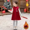 Saudações de Ano Novo Roupas para Meninos e Meninas, Saias Cheongsam Infantis, Trajes Tang, Roupas de Apresentação da Dinastia Han, Roupas de Apresentação de Dia de Ano Novo do Jardim de Infância, Modernas