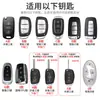 Adecuado para Funda de Llave Beijing Hyundai Ix35, Famoso Turandong, Lingdong, Yuedong, Elantra, Rina, Yuedong, Carcasa Tucson