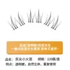 Cílios Inferiores de Grande Volume em Formato de Chama Pequena, Cílios Postiços Curtos Estilo Coreano, Aparência Natural, Hastes Transparentes, Imitação Realista, Cílios Amigáveis para Iniciantes