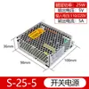 Fuente de Alimentación Conmutada Tipo Delgado 220V a 12V/24V para Luz de Caja de Luz de Monitor con Tablero Publicitario Transformador