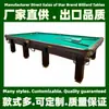 Provincia de Talas Región de Talas Mesa de Billar Ruso Mesa de Snooker Mesa de Pool Americano Billar Ruso Suministro Directo