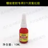 Compresor de Aire Silencioso Sin Aceite Válvula Unidireccional Catálogo de Piezas Manguera Válvula de Retención Núcleo de Válvula Solenoide Codo Núcleo Anillo de Sello Asiento Tornillo