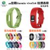 Adequado para Garmin vivofit4 cinta vivofit4 pulseira diamante padrão pulseira textura oficial