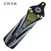 Enlee Guardabarros de Bicicleta Portátil Ultradelgado Protector de Lluvia para Horquilla Delantera Bicicleta de Carretera Bicicleta de Montaña Guardabarros