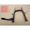 Suporte Grande para Patinete Elétrico, Suporte Duplo Espessado para Bicicleta Elétrica, Suporte Duplo para Motocicleta Elétrica, Suporte Duplo Grande