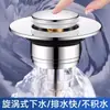 Tapón de desagüe de lavabo, filtro para lavabo, tapón de desagüe emergente a prueba de olores, cubierta universal para fregadero