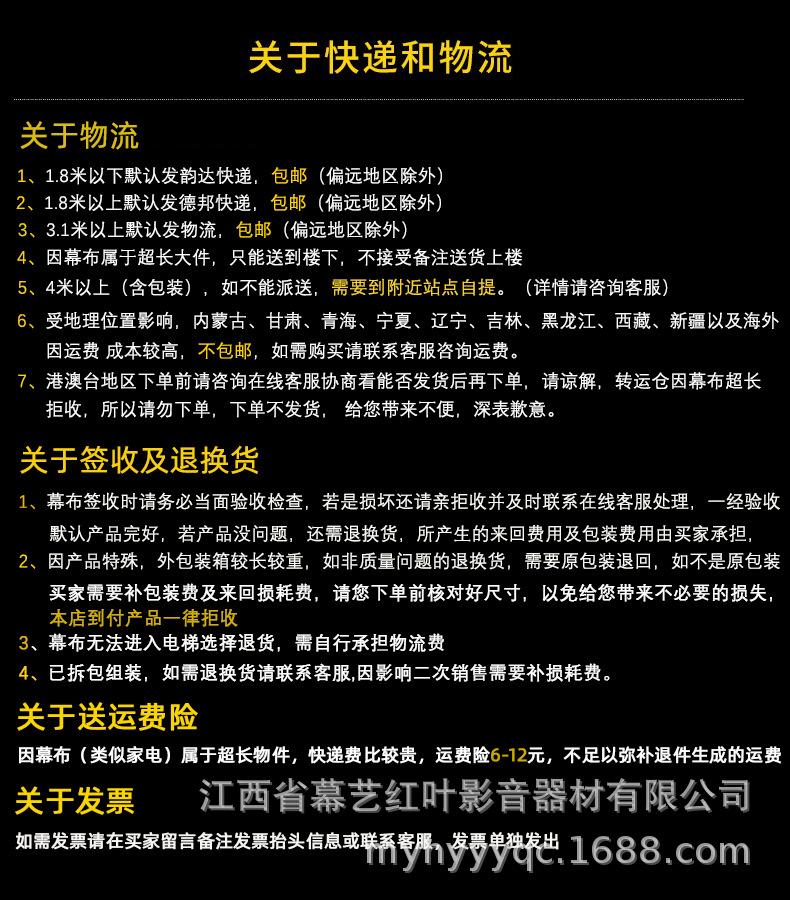 页尾.jpg