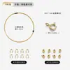 Accesorios de Joyería Chapados en Oro de 18 Quilates, Pulseras Hechas a Mano para DIY, Collares de Perlas, Hilos y Broches Especiales, Materiales para Ensartar Cuentas