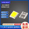 2835 luz blanca cálida W perlas de lámpara led brillantes 2835 diodo emisor de luz led blanco cálido 2835 SMD blanco cálido