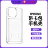 Nueva Funda Magnética para Teléfono Apple 18Pro Iphone17E Funda Dos en Uno 18Promax Funda Protectora para Teléfono Móvil