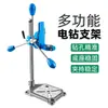 Soporte de Mesa para Taladro de Banco de Grado Industrial Taladro Eléctrico Pequeño Taladro Manual Máquina Perforadora de Uso Doméstico Multifuncional Mesa de Taladro de Banco de Alta Precisión