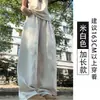 Calça de Seda de Gelo Texturizada de Perna Larga para Mulheres, Verão 2026, Fina de Cintura Alta, Fluida, Emagrecimento, Calça Casual Banana Air