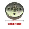 Accesorios para bomba de pulverización bomba de pistón de dos cilindros modificación de cortacésped pulverizador tipo mochila pulverizador motorizado agrícola de mano