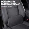 Cojín Lumbar Personalizado de Espuma Viscoelástica para Coche para Conducir, Almohadilla para Respaldo, Cojín Lumbar para Asiento