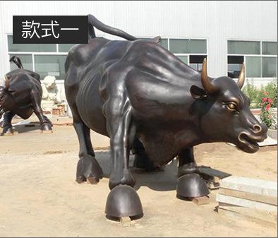 精品铜牛 款式1
