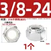 Porca de Nylon Autotravante de Aço Inoxidável 304 Fabricada nos EUA, Porca Travante Fabricada no Reino Unido com Anel de Nylon Anti-Afrouxamento # 2 # 4 # 6 # 8 #