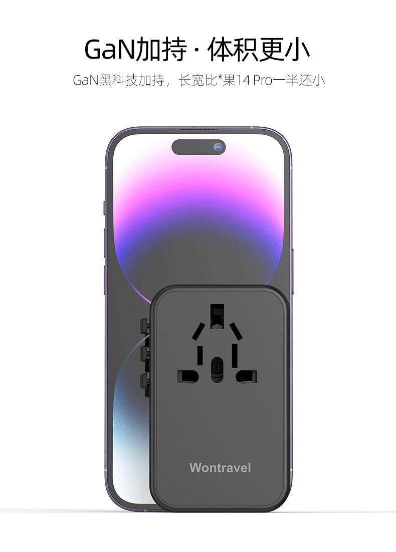 JY-309-Max-75W-详情-中-20230216_0