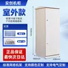 6u9u 1.22m U gabinete exterior caja de monitoreo exterior a prueba de lluvia 12u montado en pared de pie gabinete de red de comunicación