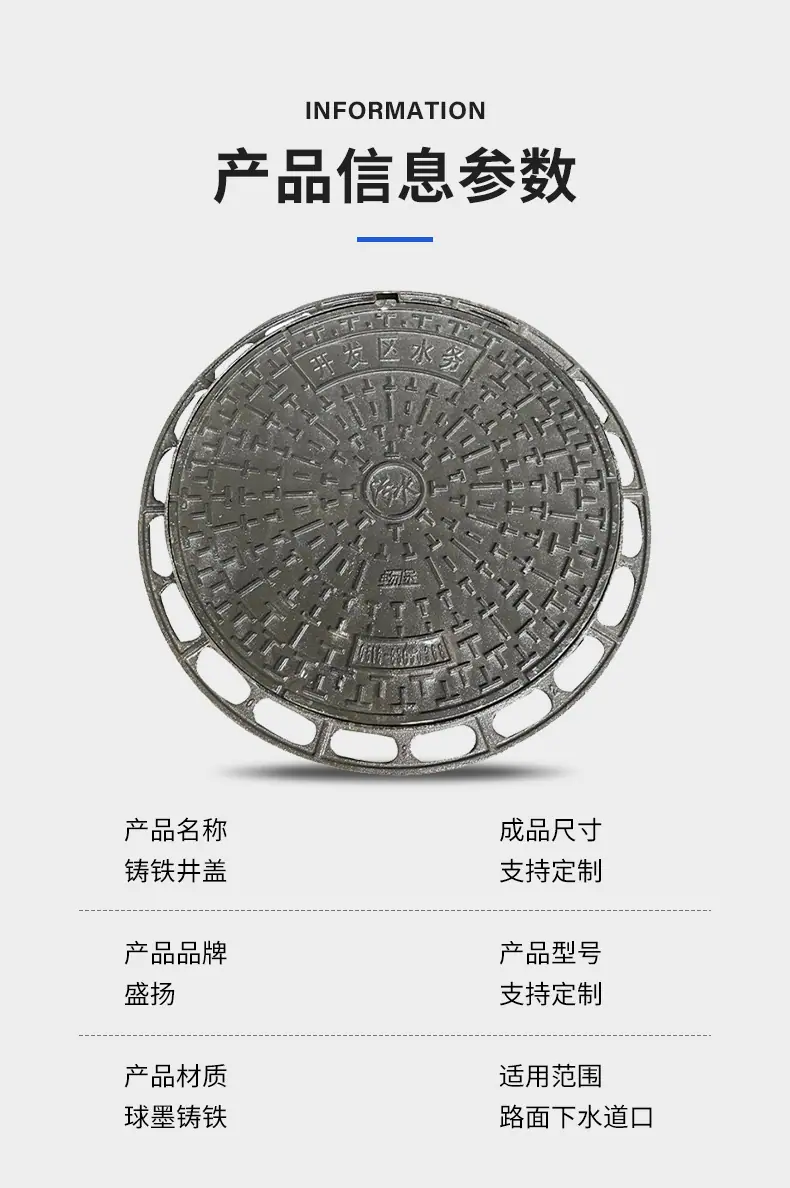 详情-盛扬-1_11