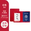 Portapasaporte transfronterizo, disponible en Amazon, diseño en blanco, personalizable con un logo, hecho de cuero PU engrosado, set protector de pasaporte, estuche de pasaporte de cuero