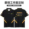 Playeras tipo polo estampadas de cuerpo completo, Uniformes personalizados para equipos de Reparación de Automóviles, Parques de Diversiones, Esports, Videojuegos y Ropa de Trabajo