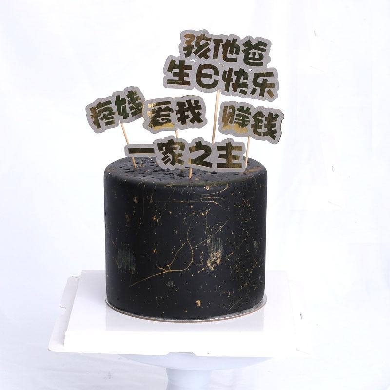 12788900112_1593563045