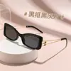 Óculos de Sol de Armação Grande Nova Moda Estilo Coreano Transfronteiriços Homens e Mulheres Retangulares Tendência Óculos de Sol Celebridade da Internet Estilo de Rua