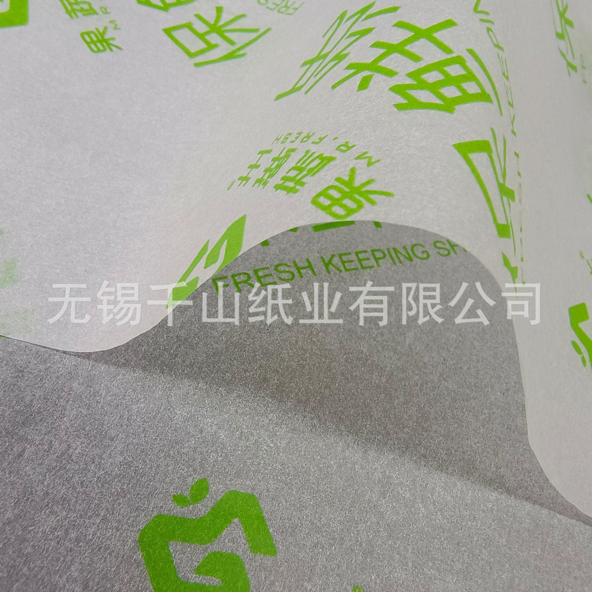 保鲜纸拷贝纸5.jpg