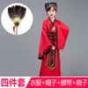 Drama Histórico Antiguo Infantil: Los Tres Reinos - Liu Bei, Zhang Fei, Guan Yu, la Alianza de los Tres Hermanos en el Jardín de los Melocotoneros, Cao Cao, Zhuge Liang Disfraces de Rendimiento