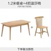 Mesa de jantar nórdica feita de madeira maciça, conjunto retangular de mesa e cadeiras para uso doméstico, uma mesa com quatro cadeiras, design moderno e simples para espaços pequenos
