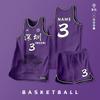 Uniforme de baloncesto, traje personalizado, palabra, uniforme de equipo de entrenamiento de competición estudiantil, secado rápido, compra grupal para hombres, impresión digital, camiseta estadounidense para adultos