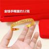Vietnam moneda de cobre chapada en oro pulsera abierta moda femenina boda pulsera de dinero anillo suministro mayoreo transfronterizo