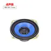 Altavoces Cuadrados de 3 Pulgadas 4 Ohmios 5W Altavoces de Rango Completo de 77 mm Altavoces de Audio Subwoofer Bluetooth Tweeter