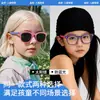 Gafas de Sol para Niños Modelo 2026 con Lentes Polarizadas de Tpee, Varillas Resistentes a la Flexión y de Alta Elasticidad, Anti-Luz Azul, Colección Kr618