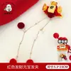 Nova Presilha de Cabelo com Bola de Pelúcia e Franja Estilo Chinês para Meninas, Doce e Festiva, Alto Apelo Estético, Acessório de Cabelo com Atmosfera de Ano Novo