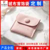 Bolsa de terciopelo para joyería, anillos y pendientes, estilo sobre con cierre de broche, admite logo personalizado