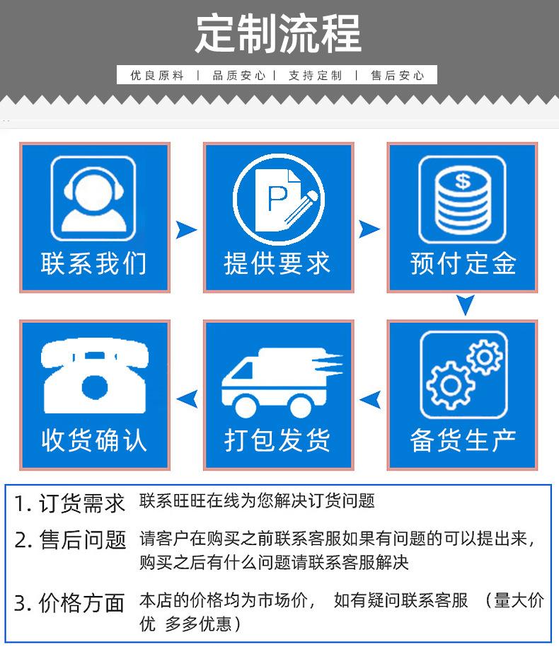 详情页板式-10_14.jpg
