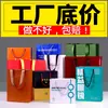 Bolsas de tela personalizadas para hoteles con logo impreso en papel cartulina blanca, bolsas de regalo para hoteles y clubes, bolsas promocionales hechas a medida para alojamientos