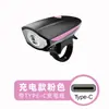 Luz de Bicicleta 7588 Luz Delantera Luz para Montar de Noche Bocina de Bicicleta Integrada Carga USB Accesorio Luz Trasera Impermeable de Alto Brillo
