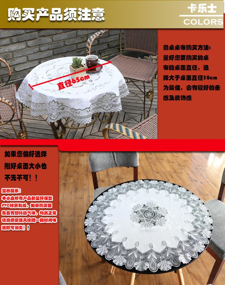 圆型产品购买须知副本