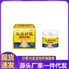 Atacado do Fabricante Yipin Miaoyi Gotas de Creme para Verrugas Frasco Dropshipping