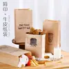 Bolsa de papel Kraft de fondo cuadrado estilo McDonald's para hamburguesas, alimentos horneados, empaque para llevar, bolsa de empaque para llevar, se puede pedir logo