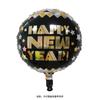 2027 Año Nuevo Globos de Año Nuevo Feliz Año Nuevo Dios de la Fortuna León de Pie Globos Estilo Chino
