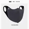 Máscara de Proteção Solar Ruiya para Homens, Máscara de Ciclismo de Verão, Estilo Moderno de Alto Padrão, Seda de Gelo Respirável, Anti-UV, Preto
