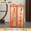 Letrero Colgante de Aleación con Bendición del Funcionario Celestial, Pegatina para Puerta de Piedra, Placa de Puerta de Cobre, Letrero de Cobre para Puerta Principal, Baño, Puerta de Dormitorio