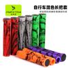 Cubierta de Manillar Camuflaje Antideslizante Extendido para Bicicleta de Montaña Bicicleta Plegable Bicicleta de Montaña Colorida Empuñadura de 165mm Accesorios de Ciclismo