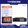Patton TigerTouch Tiger estação de controle de luz feixe de luz balançando a cabeça estação de controle de luz DMX512 controlador de luz