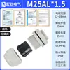 Tipo Dividido Tipo Mg Poliamida 66 Nailon Ul94 Retardante de Llama Prensaestopas Conector Ip69 Conector Impermeable de Nailon