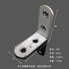 Accesorios de hardware para muebles con código de ángulo recto de acero inoxidable Weitron, soporte de capa de conector fijo, venta al por mayor
