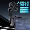 Adecuado para Vehículos Eléctricos Nuevos Byd Soporte Magnético para Teléfono de Coche Tang Qin Yuan Song Han Pantalla de Control Central Soporte de Navegación